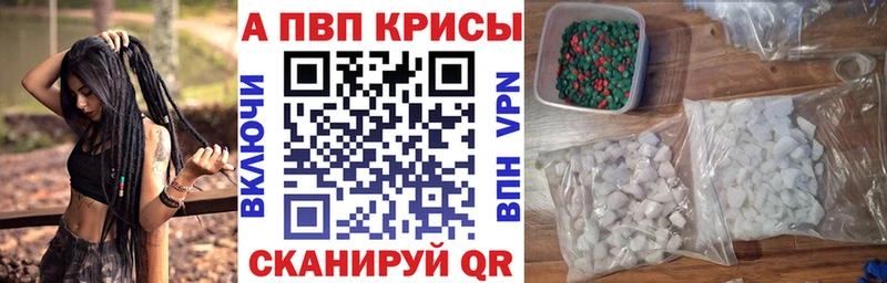 Где найти наркотики Аргун Альфа ПВП Гашиш Каннабис
