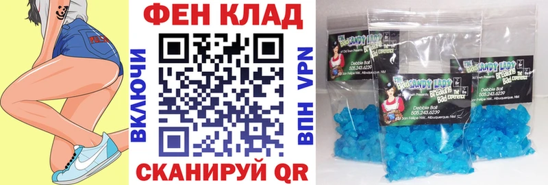 купить наркоту Аргун АМФЕТАМИН Розовый