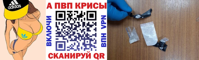 где продают   Аргун  A-PVP VHQ 