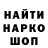 МЕТАДОН кристалл Mr_BoGbAn4ik