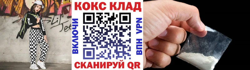 купить наркотик  Аргун  гидра зеркало  КОКАИН 98% 