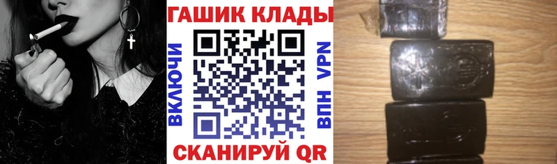 ГАШ ice o lator  Аргун 