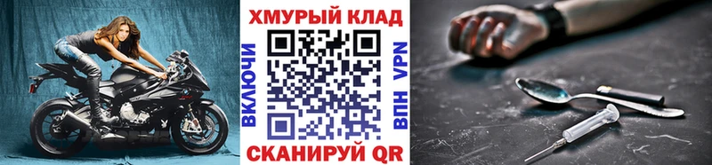 kraken зеркало  купить наркотики сайты  Аргун  Героин белый 