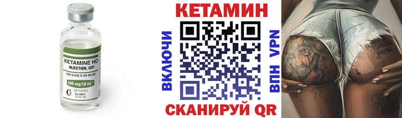 что такое Аргун Кетамин ketamine