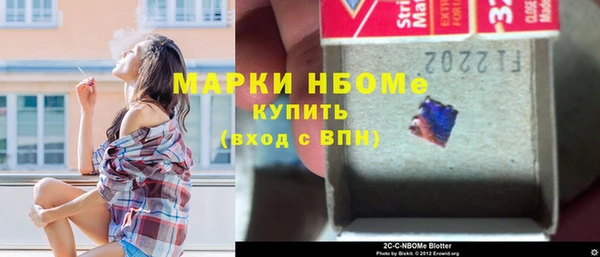 кокаин премиум Алзамай
