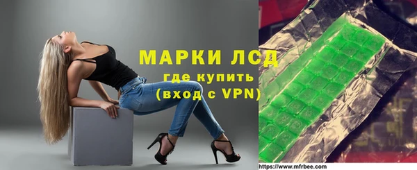 марки lsd Алексеевка