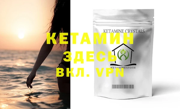 spice Нефтегорск