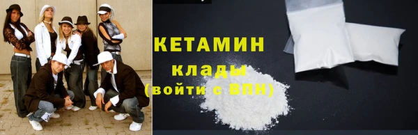 соль ск Нея