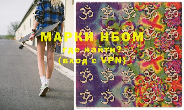 марки lsd Алексеевка