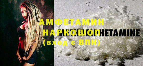 кокаин премиум Алзамай