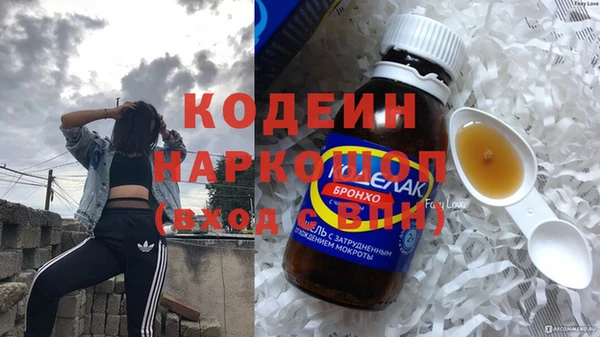 винт Нефтекумск