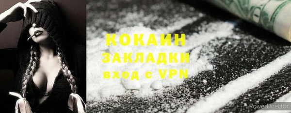 кокаин премиум Алзамай