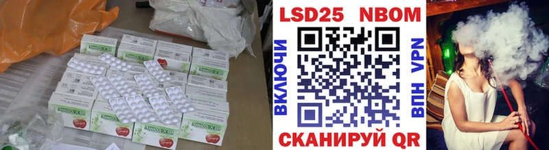 ЛСД экстази кислота  Аргун 