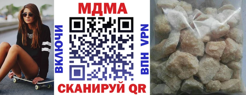 купить наркотик  Аргун  MDMA Molly 