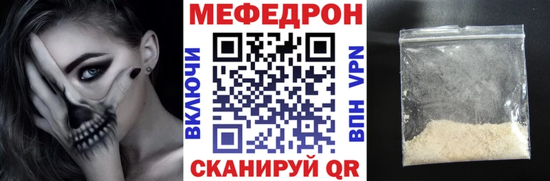 закладка  Аргун  Меф VHQ 