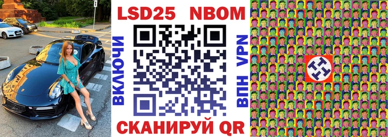 Марки 25I-NBOMe 1,8мг  купить наркотики сайты  Аргун 